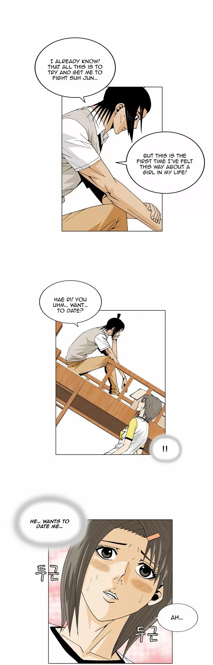 Ultimate Legend: Kang Hae Hyo Chapter 45 page 22 - Chapter 45