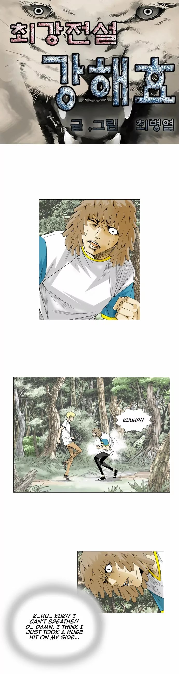 Ultimate Legend: Kang Hae Hyo Chapter 45 page 3 - Chapter 45