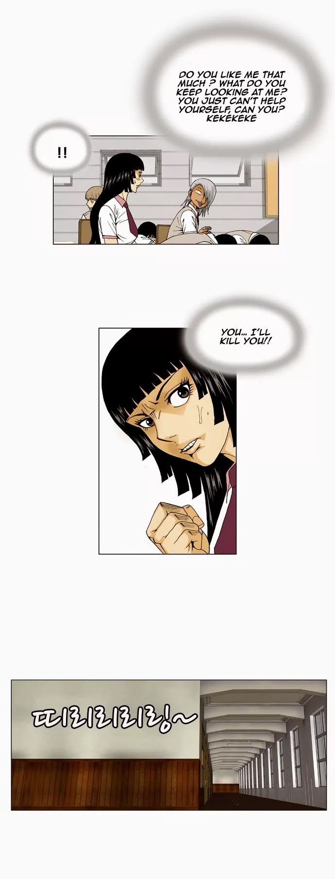 Ultimate Legend: Kang Hae Hyo Chapter 46 page 22 - Chapter 46