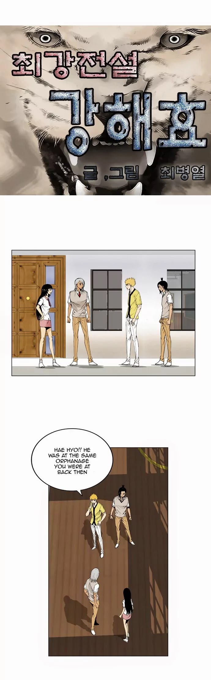 Ultimate Legend: Kang Hae Hyo Chapter 46 page 3 - Chapter 46