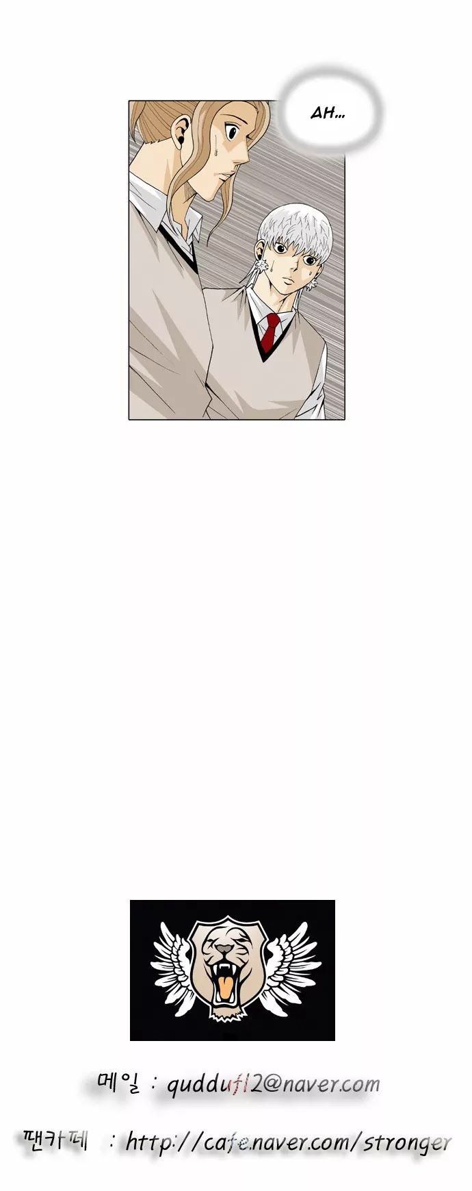 Ultimate Legend: Kang Hae Hyo Chapter 47 page 22 - Chapter 47