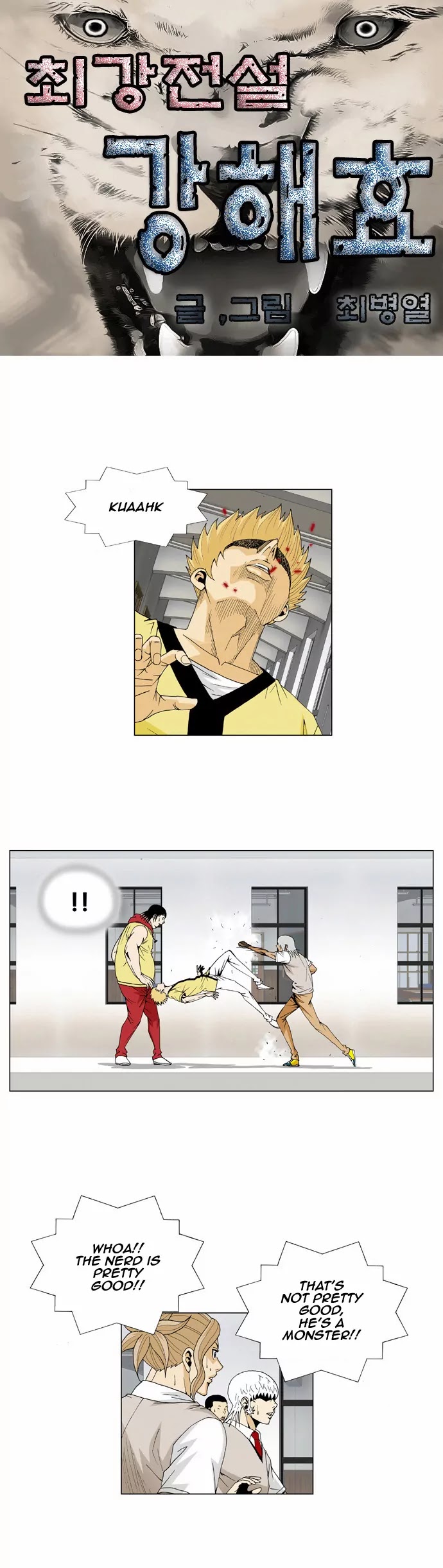 Ultimate Legend: Kang Hae Hyo Chapter 48 page 4 - Chapter 48