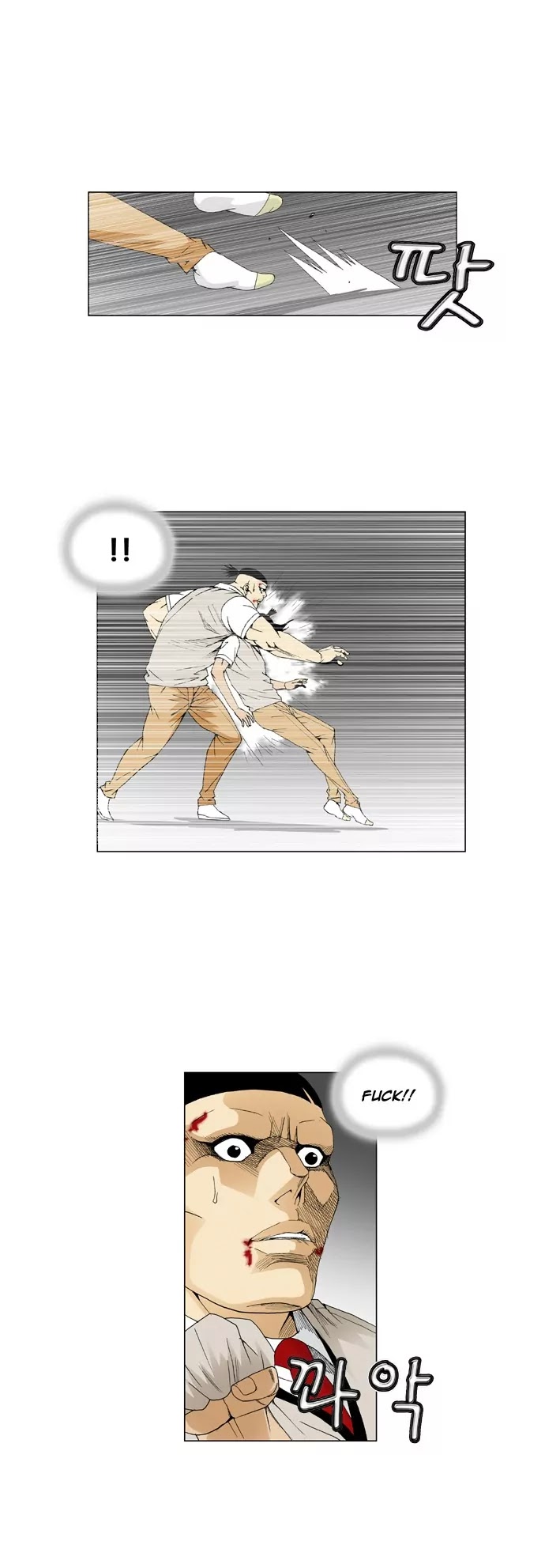 Ultimate Legend: Kang Hae Hyo Chapter 51 page 26 - Chapter 51