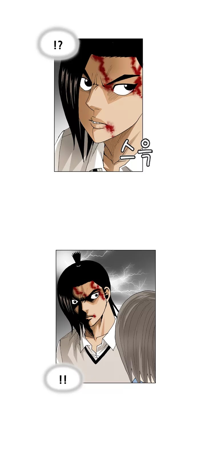 Ultimate Legend: Kang Hae Hyo Chapter 51 page 31 - Chapter 51