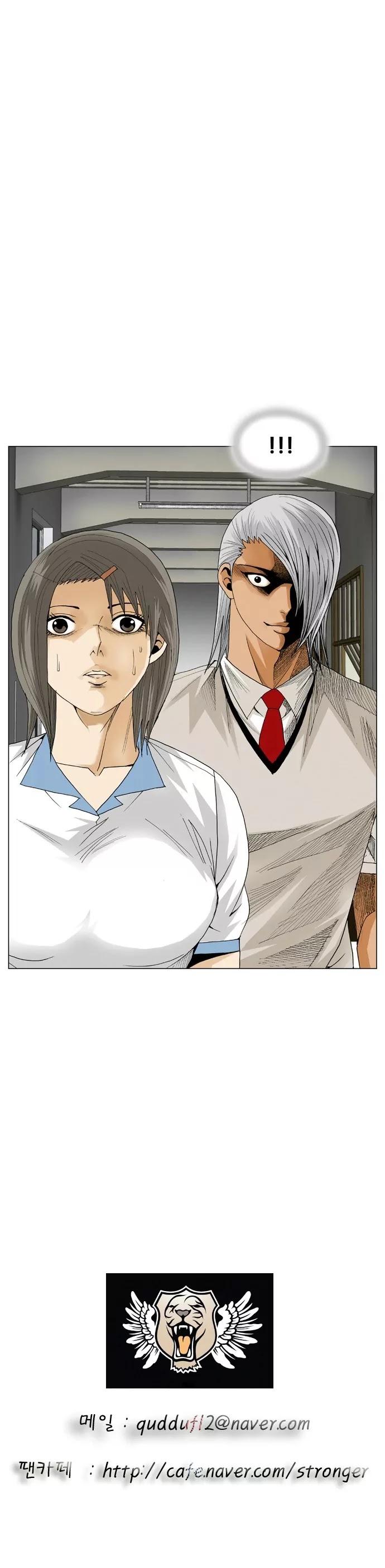 Ultimate Legend: Kang Hae Hyo Chapter 51 page 33 - Chapter 51