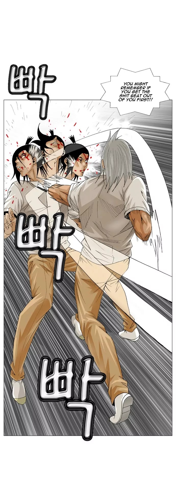 Ultimate Legend: Kang Hae Hyo Chapter 52 page 21 - Chapter 52