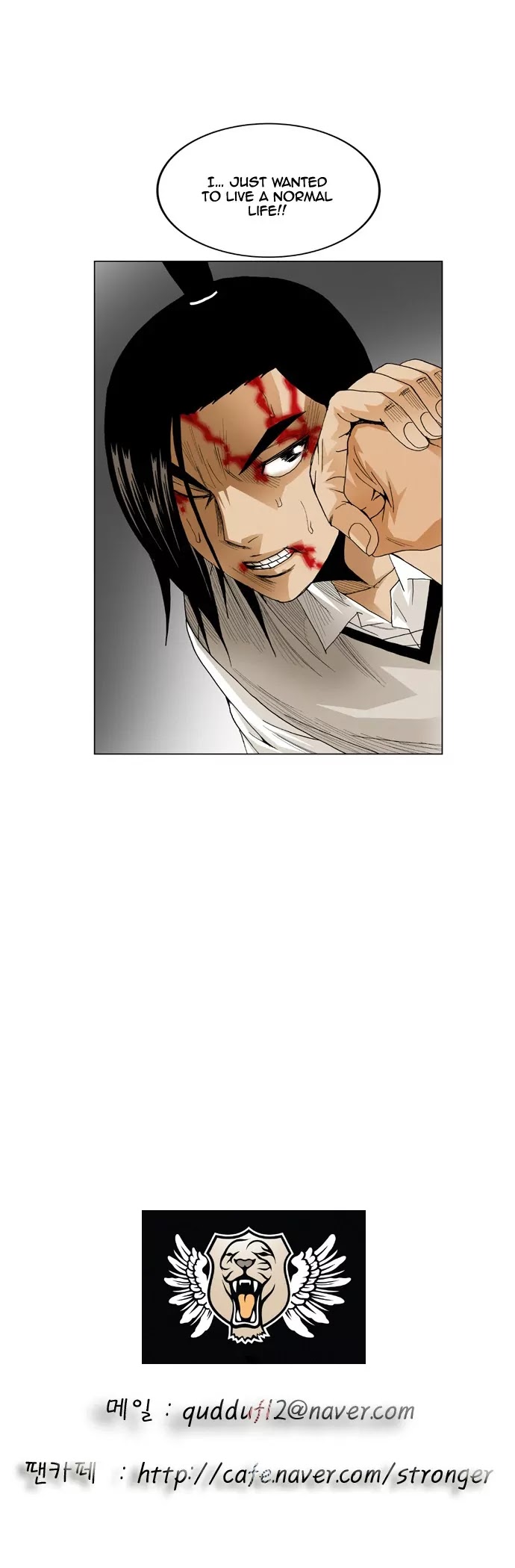 Ultimate Legend: Kang Hae Hyo Chapter 53 page 32 - Chapter 53
