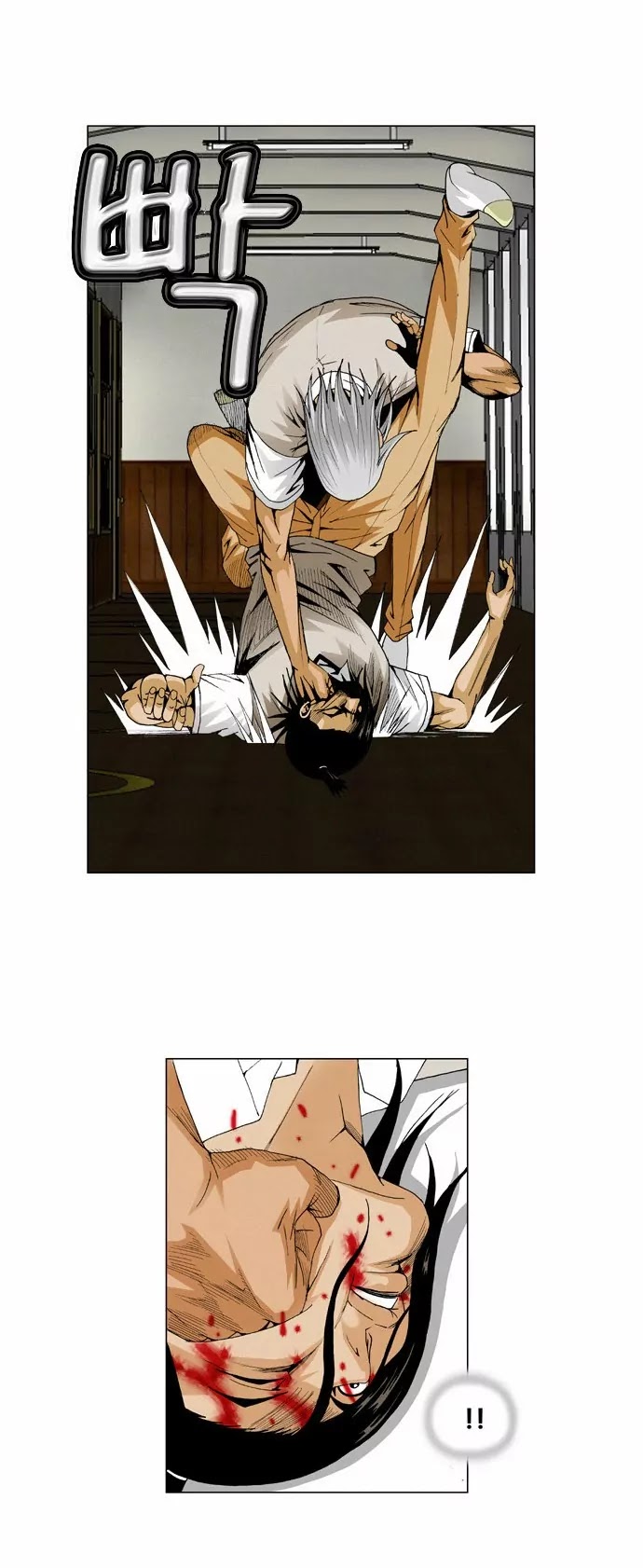 Ultimate Legend: Kang Hae Hyo Chapter 53 page 6 - Chapter 53