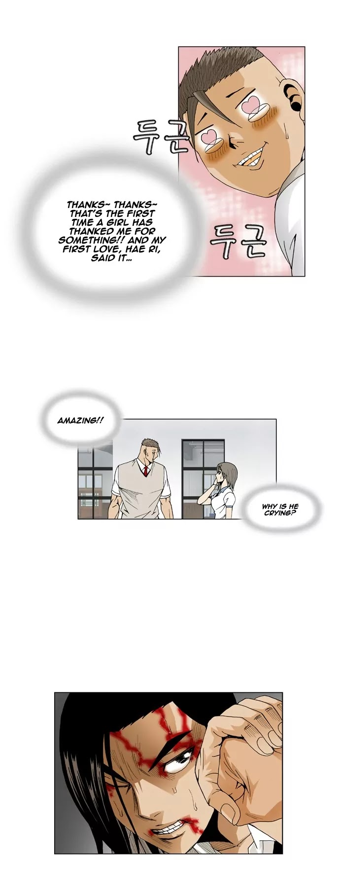 Ultimate Legend: Kang Hae Hyo Chapter 54 page 15 - Chapter 54