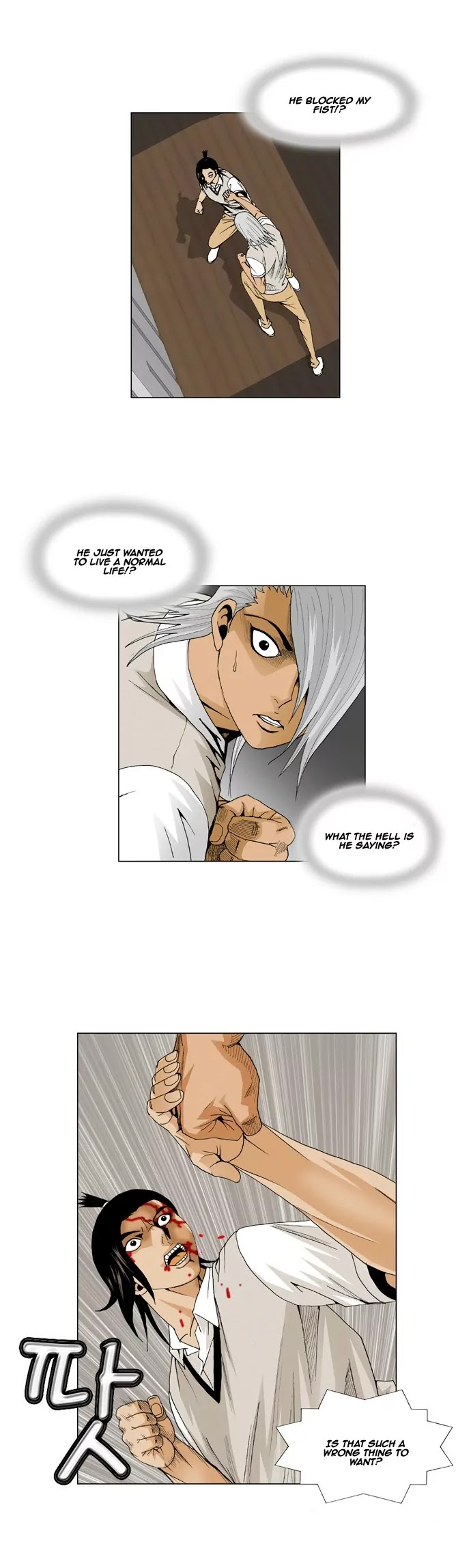 Ultimate Legend: Kang Hae Hyo Chapter 54 page 16 - Chapter 54