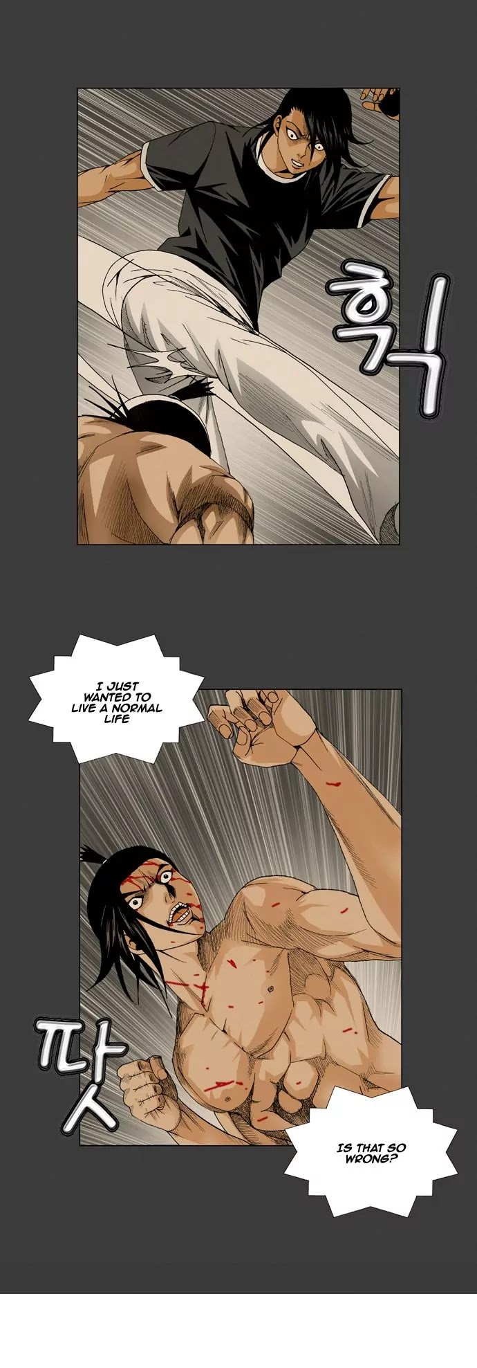 Ultimate Legend: Kang Hae Hyo Chapter 54 page 18 - Chapter 54