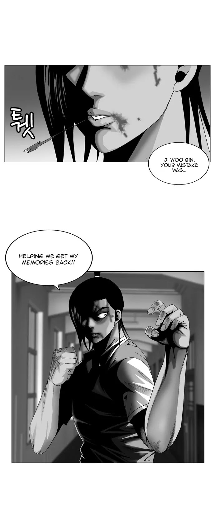 Ultimate Legend: Kang Hae Hyo Chapter 55 page 1 - Chapter 55
