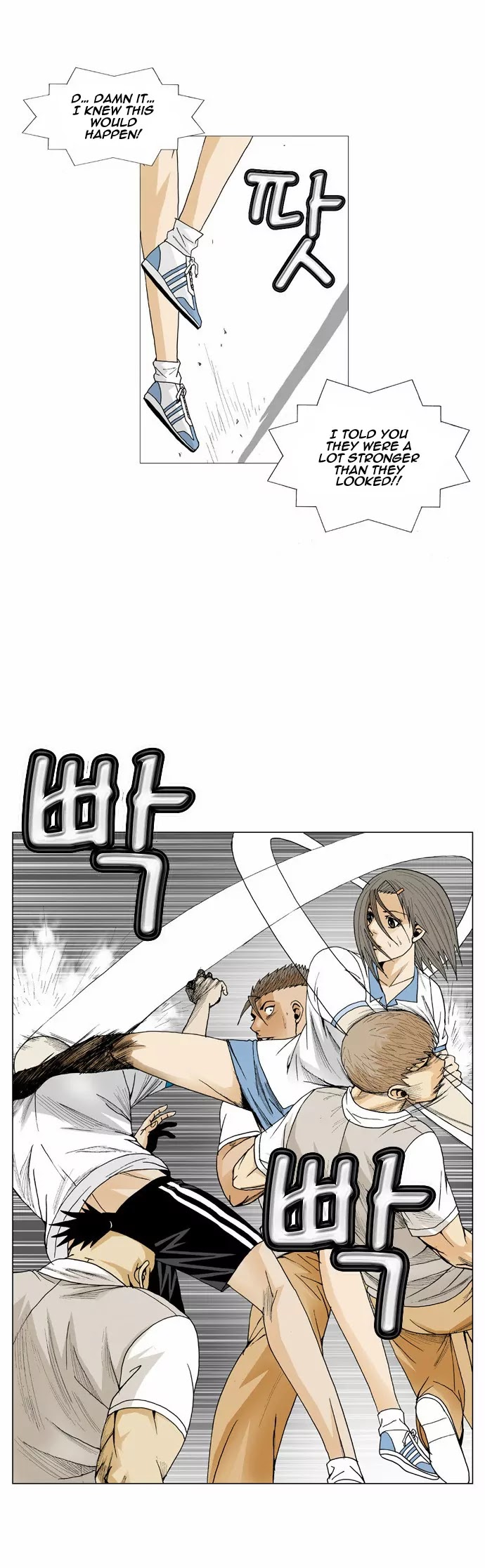 Ultimate Legend: Kang Hae Hyo Chapter 55 page 11 - Chapter 55