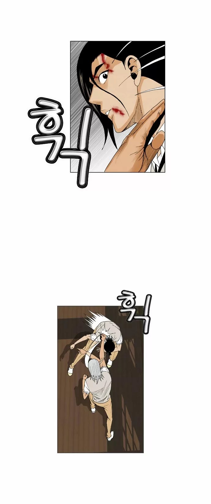 Ultimate Legend: Kang Hae Hyo Chapter 55 page 28 - Chapter 55