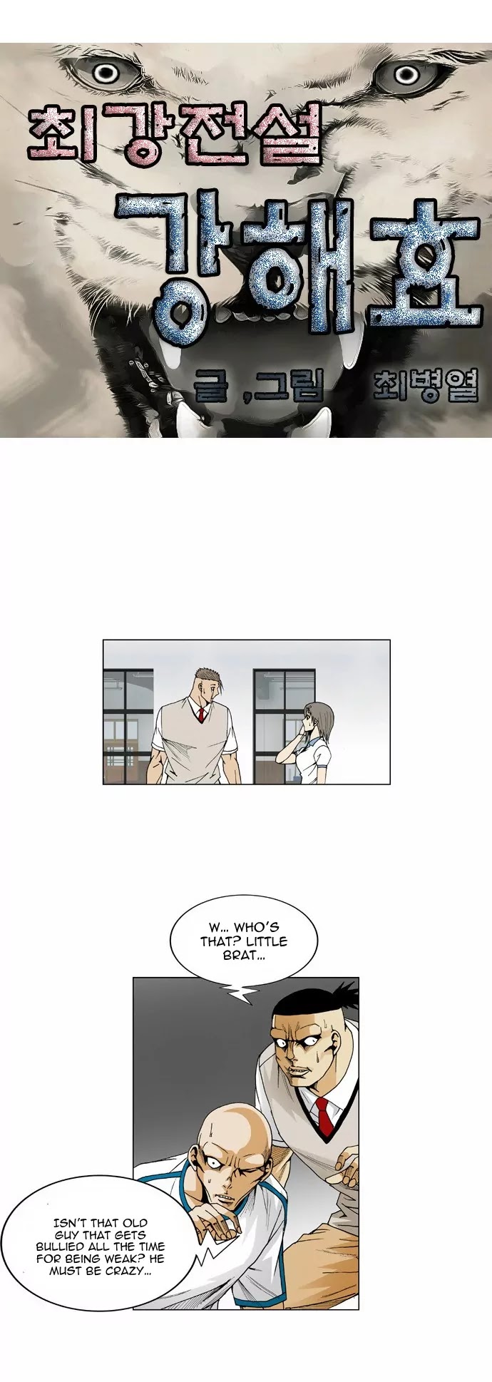Ultimate Legend: Kang Hae Hyo Chapter 55 page 3 - Chapter 55