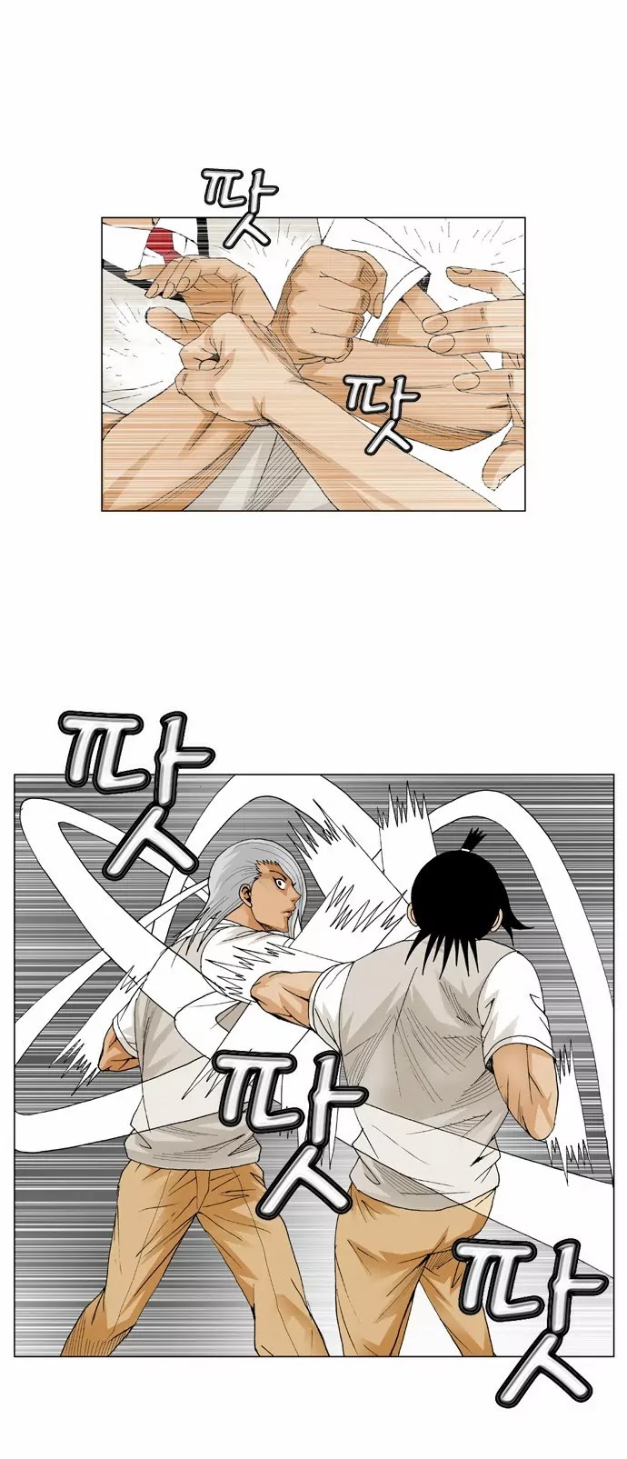 Ultimate Legend: Kang Hae Hyo Chapter 55 page 32 - Chapter 55