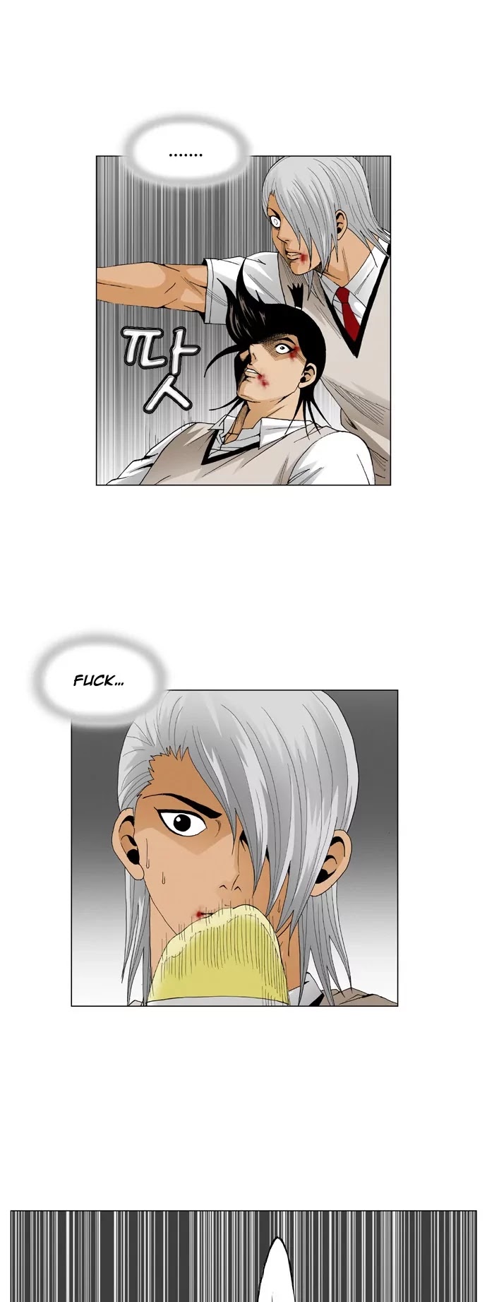 Ultimate Legend: Kang Hae Hyo Chapter 56 page 22 - Chapter 56