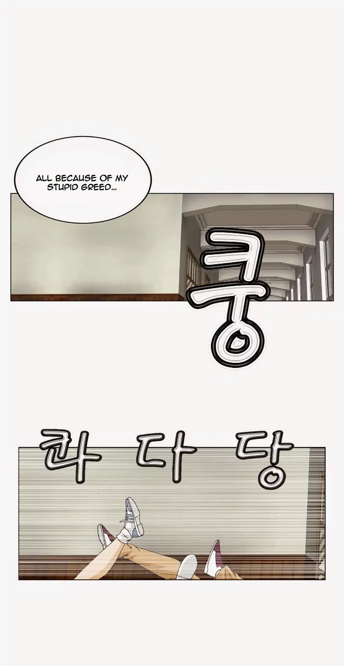 Ultimate Legend: Kang Hae Hyo Chapter 58 page 26 - Chapter 58