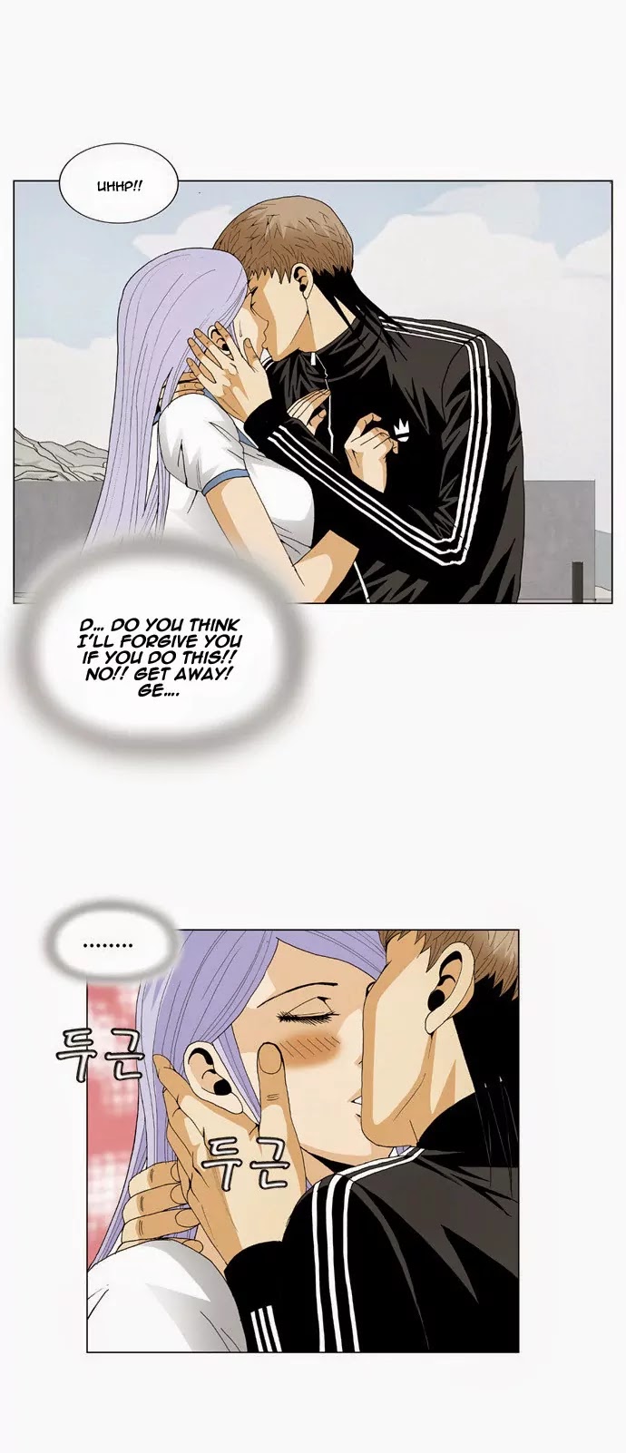 Ultimate Legend: Kang Hae Hyo Chapter 58 page 8 - Chapter 58