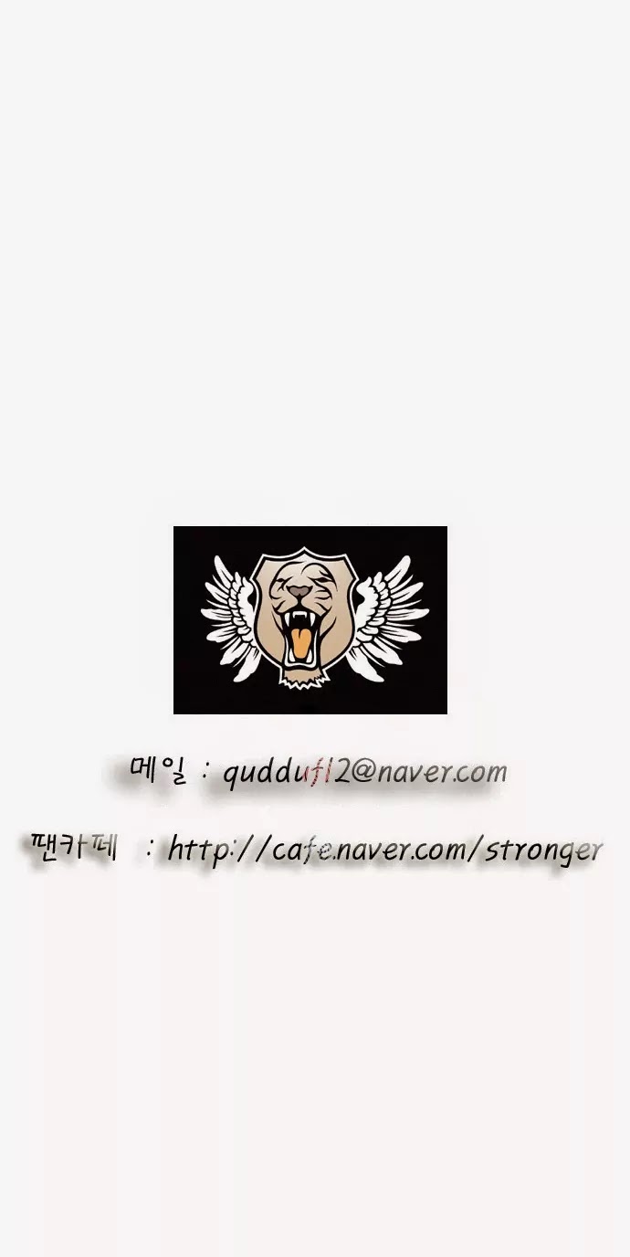 Ultimate Legend: Kang Hae Hyo Chapter 59 page 35 - Chapter 59
