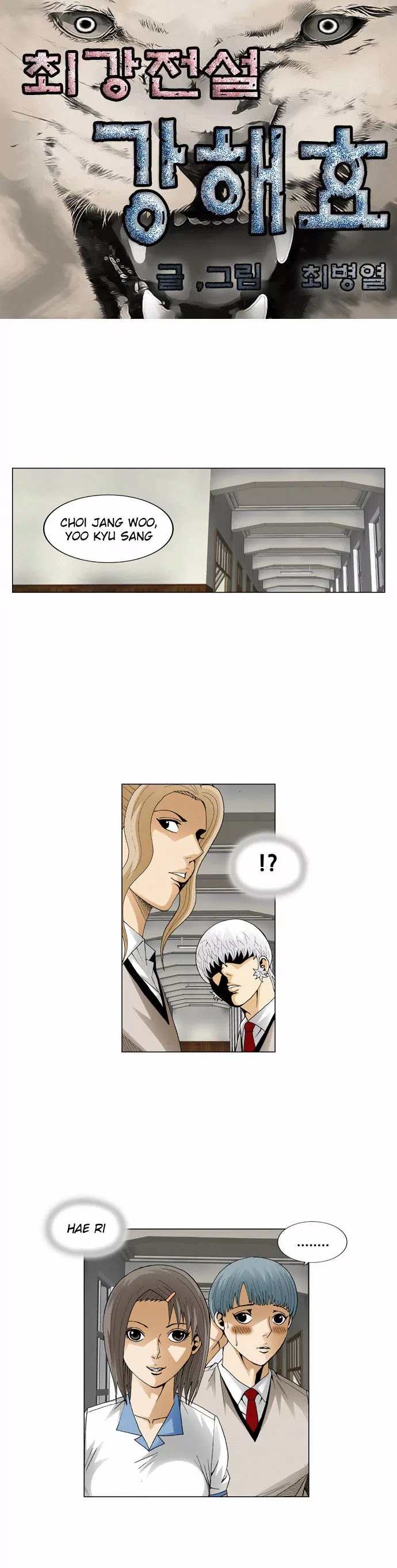Ultimate Legend: Kang Hae Hyo Chapter 61 page 4 - Chapter 61