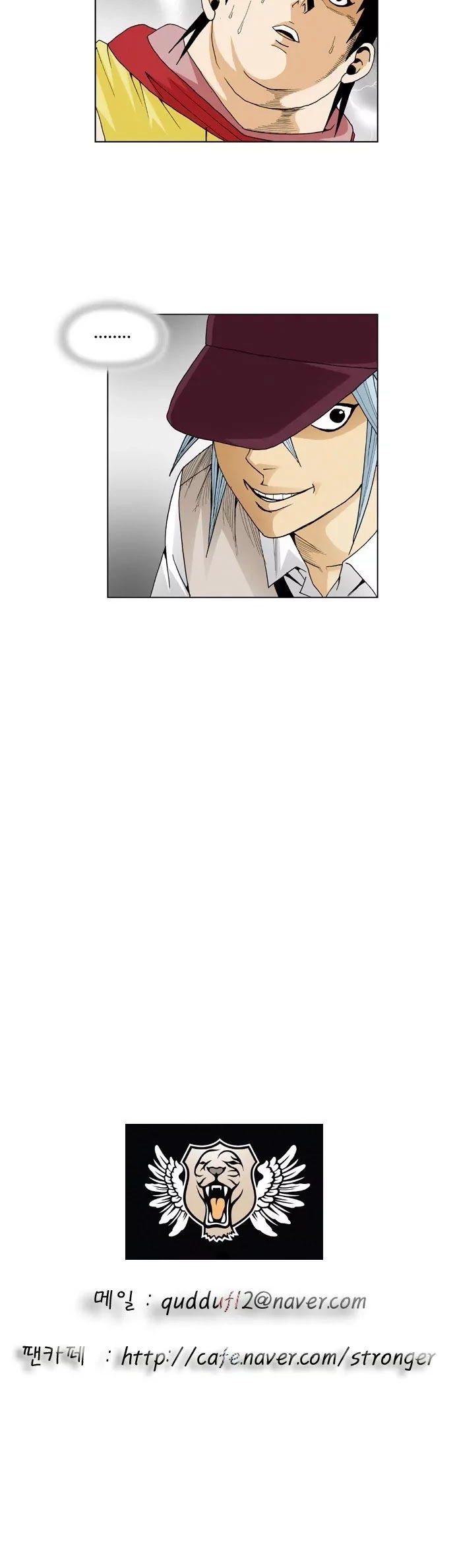 Ultimate Legend: Kang Hae Hyo Chapter 62 page 28 - Chapter 62