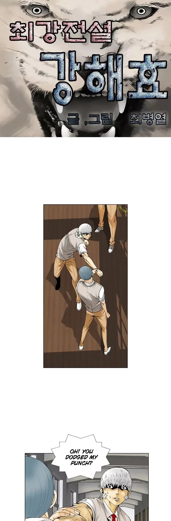 Ultimate Legend: Kang Hae Hyo Chapter 62 page 4 - Chapter 62