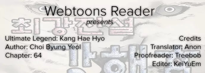 Ultimate Legend: Kang Hae Hyo Chapter 64 page 1 - Chapter 64