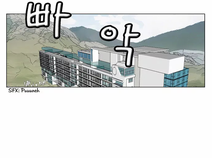 Ultimate Legend: Kang Hae Hyo Chapter 64 page 27 - Chapter 64
