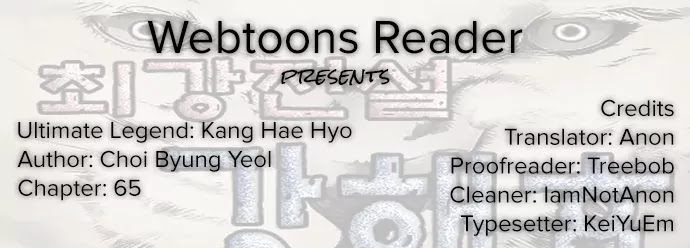 Ultimate Legend: Kang Hae Hyo Chapter 65 page 1 - Chapter 65