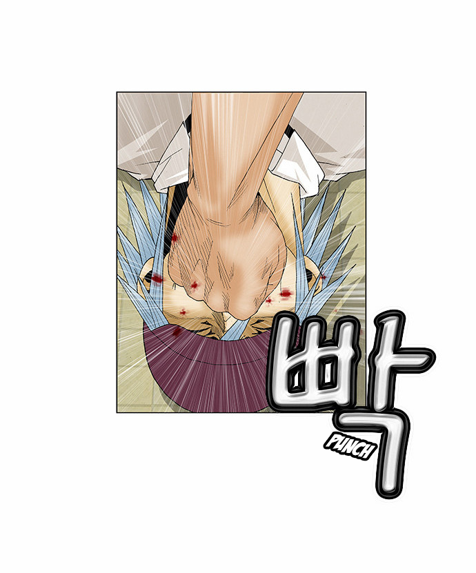 Ultimate Legend: Kang Hae Hyo Chapter 67 page 26 - Chapter 67