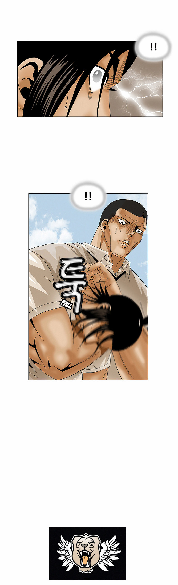 Ultimate Legend: Kang Hae Hyo Chapter 67 page 34 - Chapter 67
