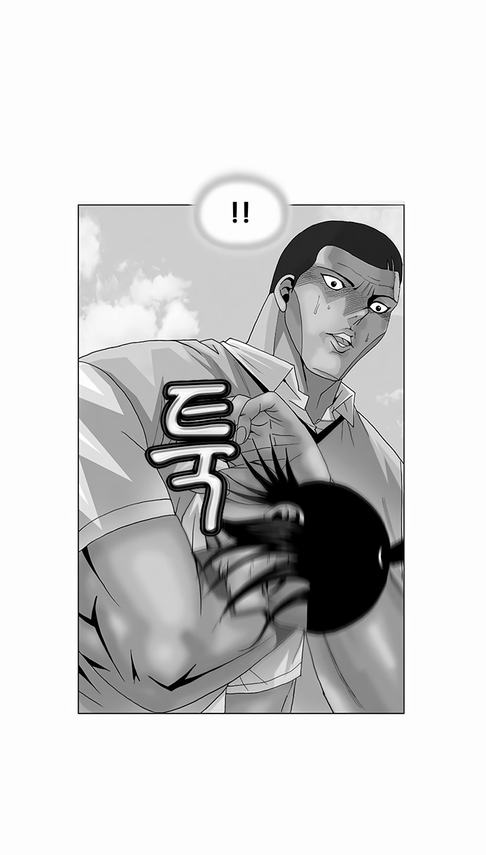 Ultimate Legend: Kang Hae Hyo Chapter 68 page 2 - Chapter 68