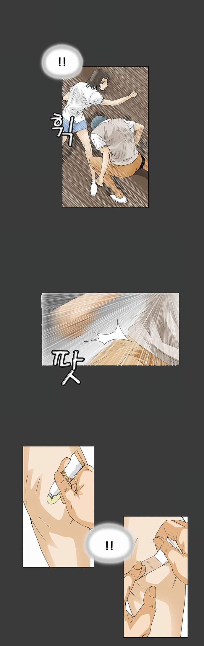 Ultimate Legend: Kang Hae Hyo Chapter 68 page 20 - Chapter 68