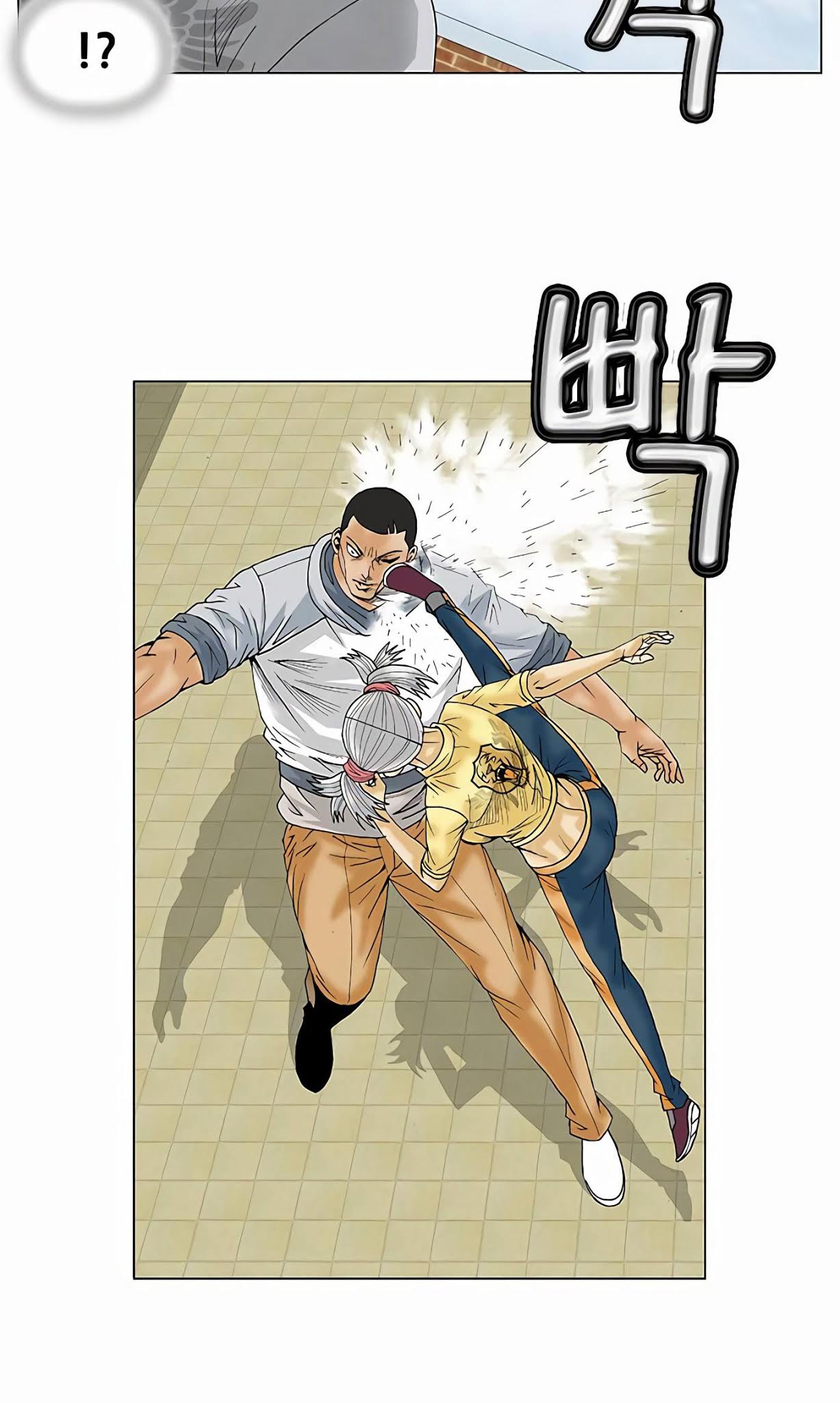 Ultimate Legend: Kang Hae Hyo Chapter 69 page 17 - Chapter 69