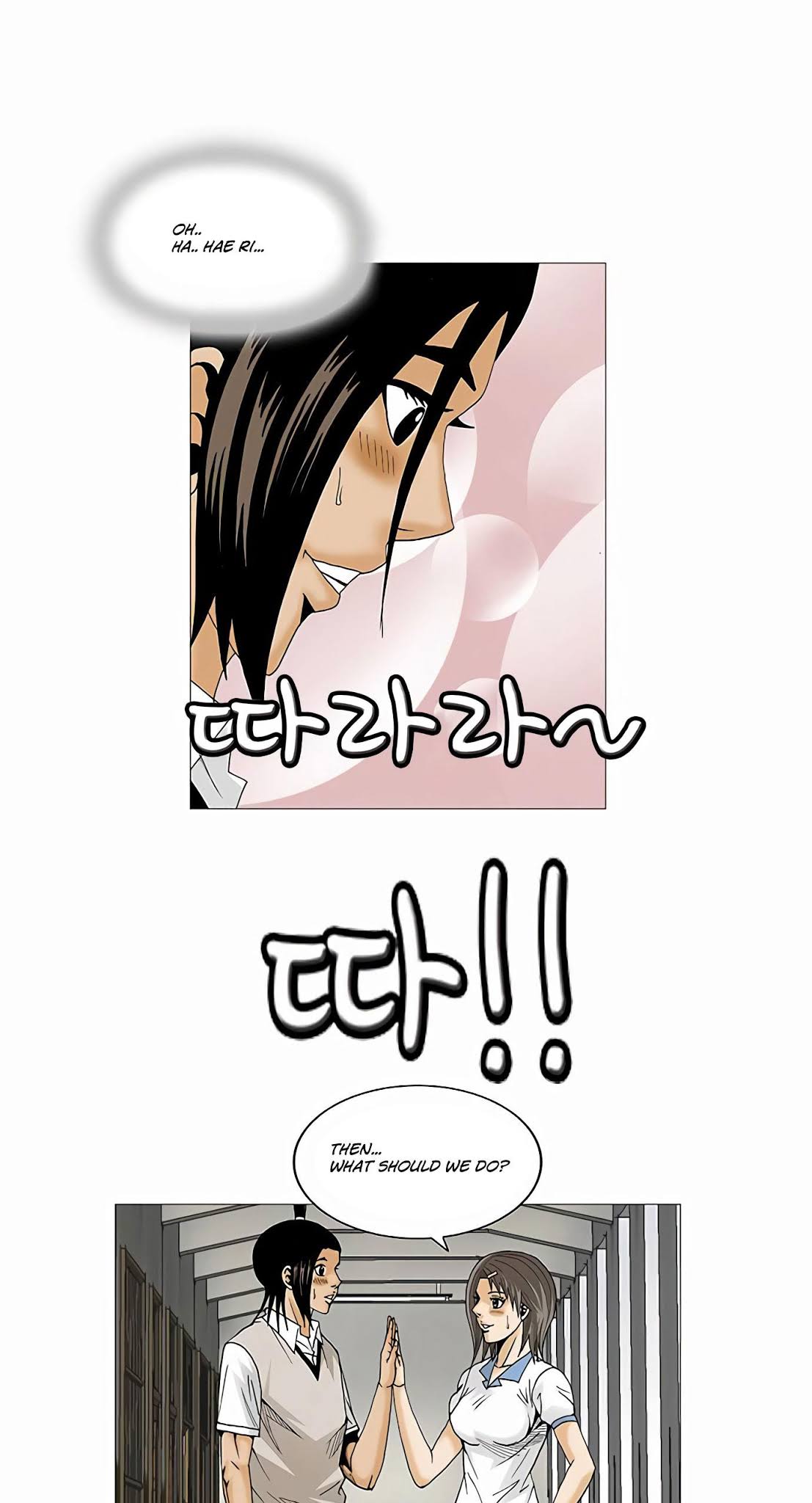 Ultimate Legend: Kang Hae Hyo Chapter 70 page 6 - Chapter 70