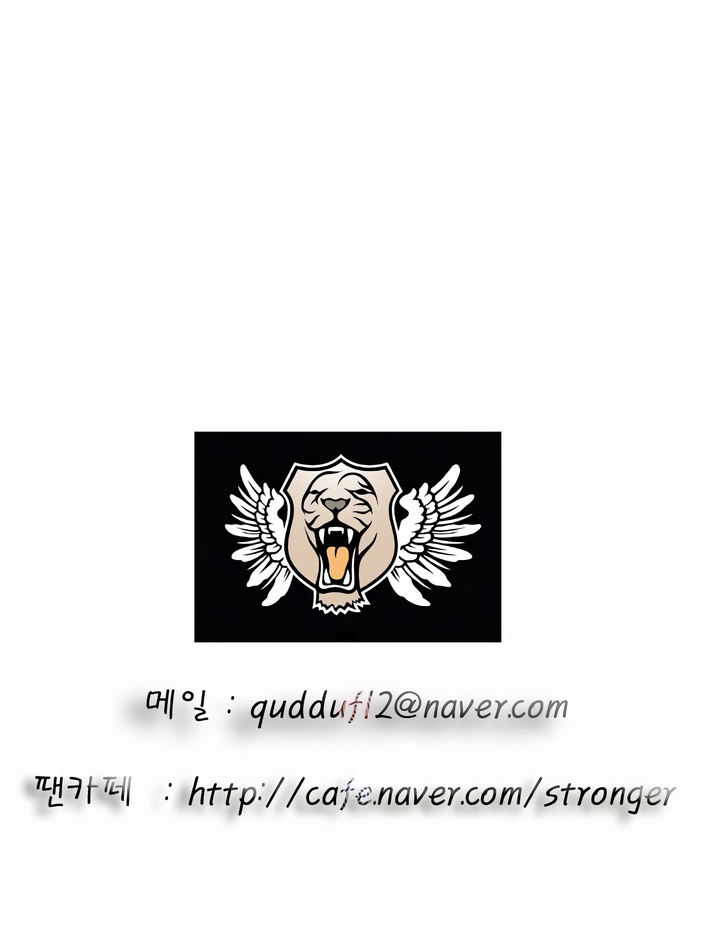 Ultimate Legend: Kang Hae Hyo Chapter 70 page 61 - Chapter 70