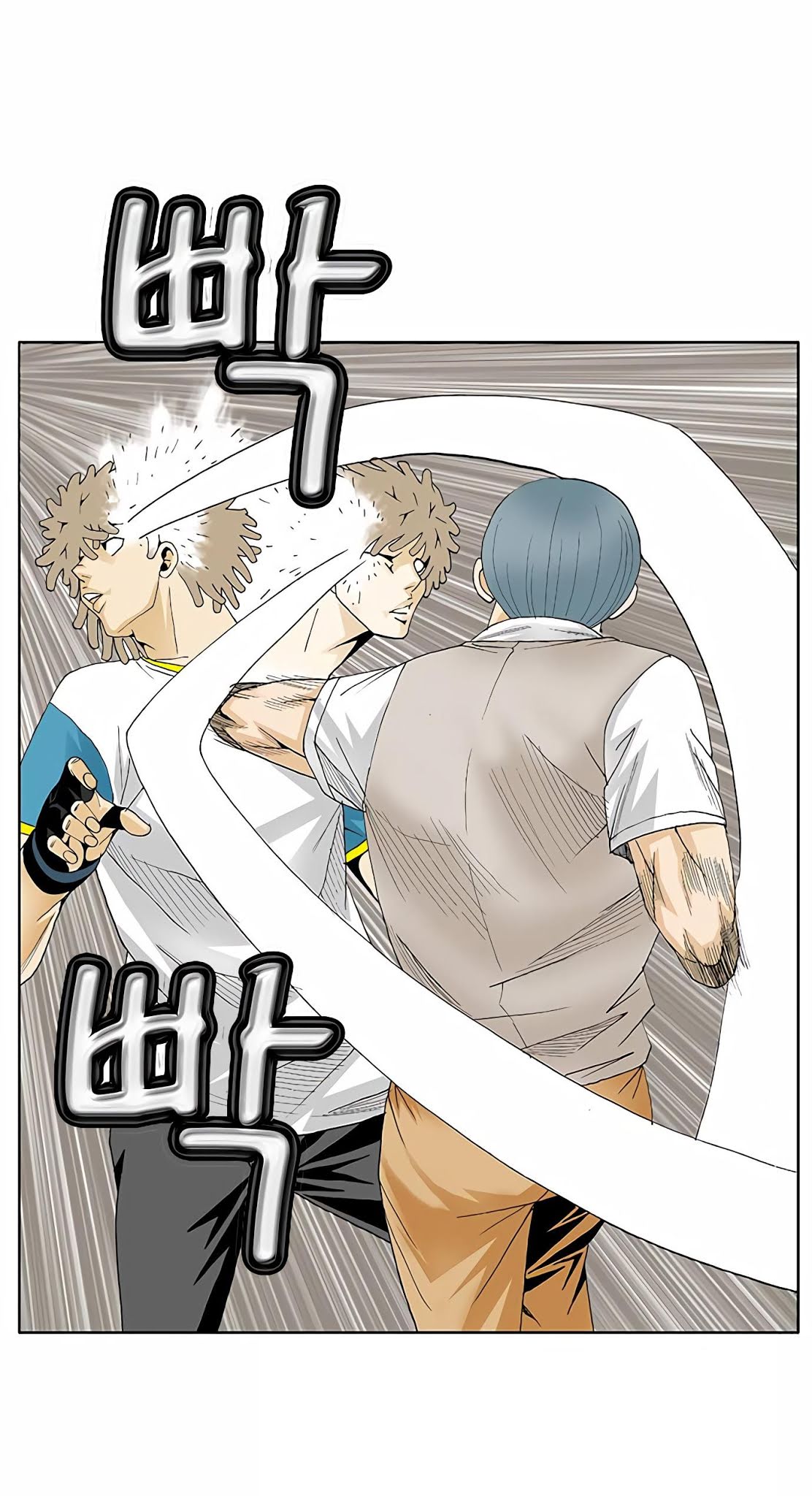 Ultimate Legend: Kang Hae Hyo Chapter 71 page 27 - Chapter 71