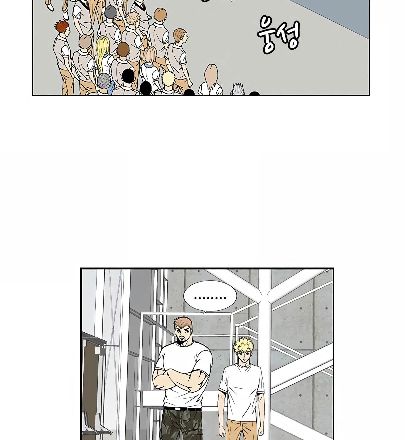 Ultimate Legend: Kang Hae Hyo Chapter 71 page 4 - Chapter 71