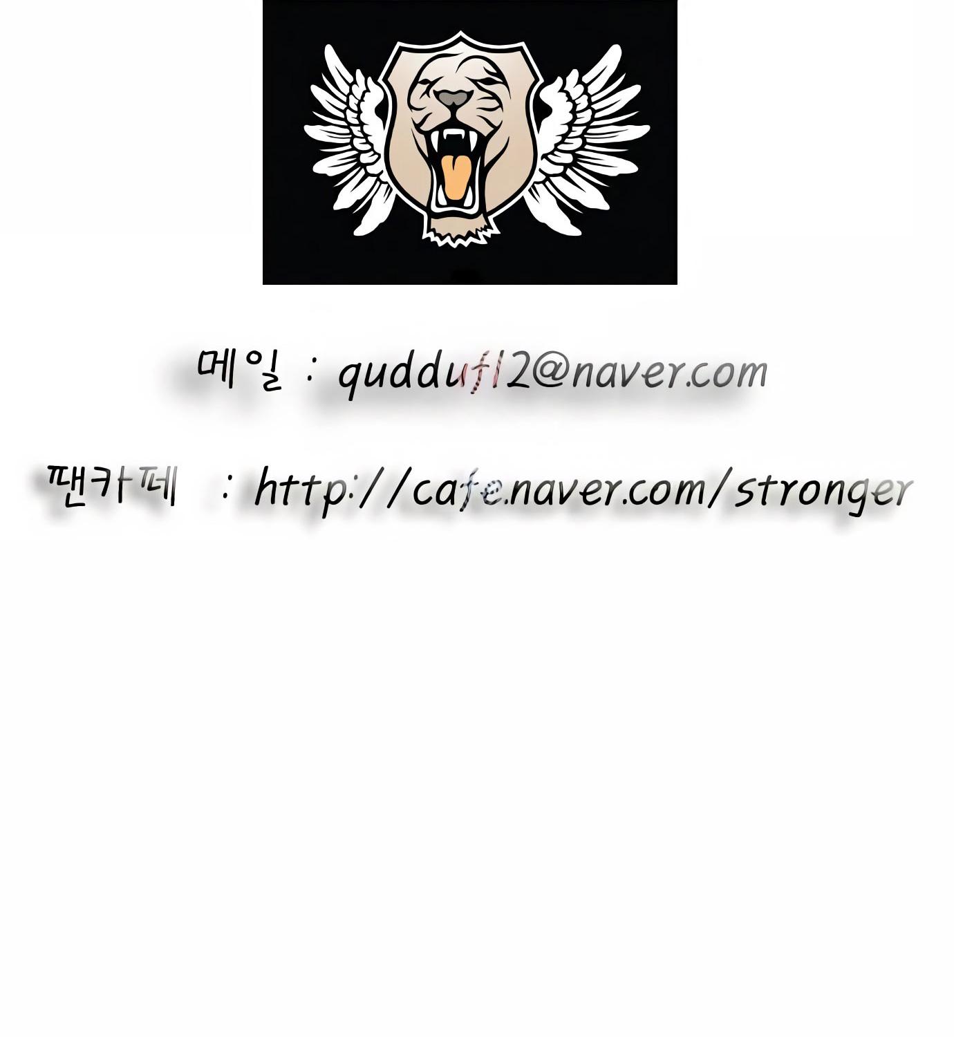 Ultimate Legend: Kang Hae Hyo Chapter 71 page 63 - Chapter 71
