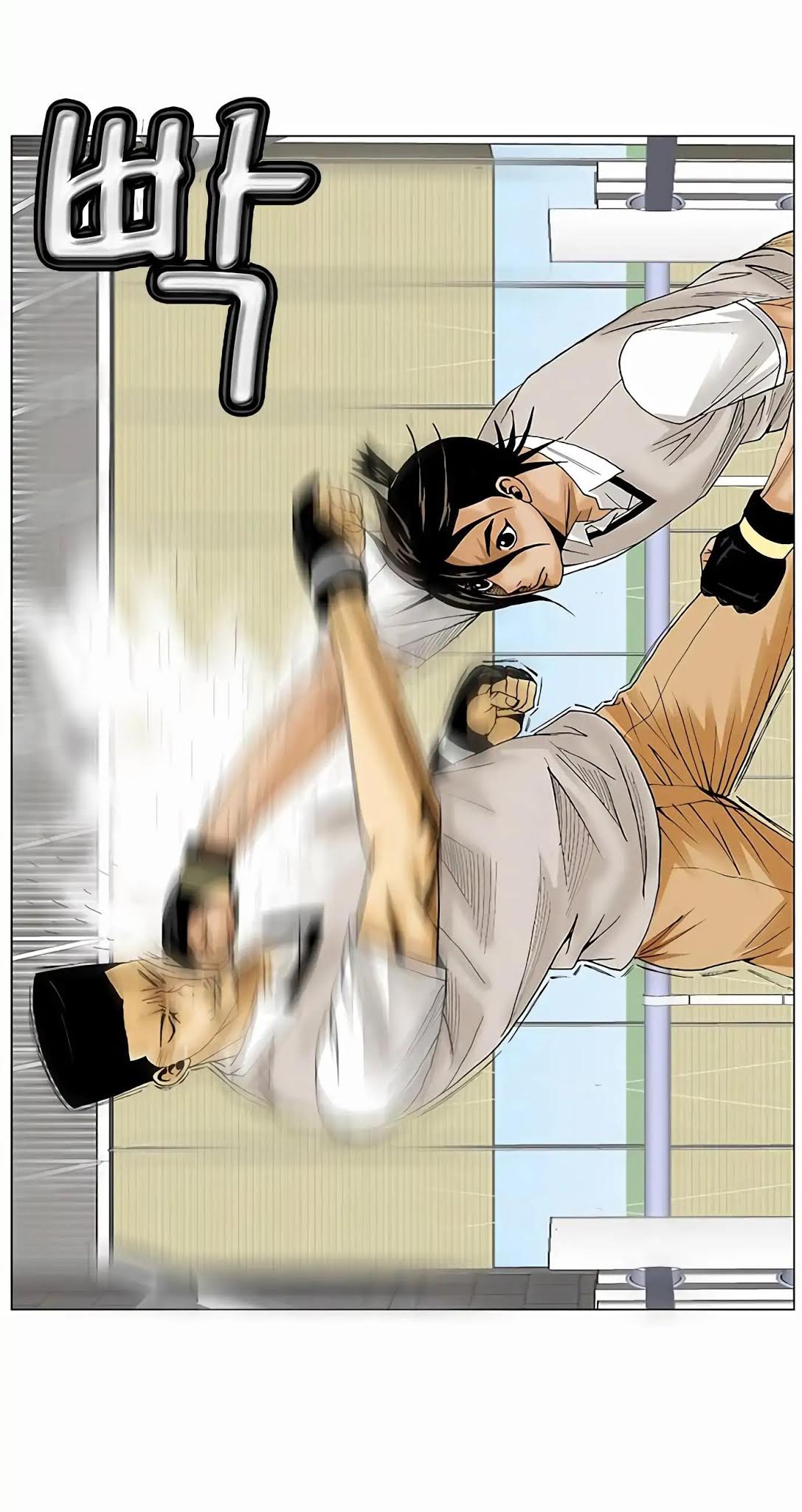 Ultimate Legend: Kang Hae Hyo Chapter 72 page 2 - Chapter 72