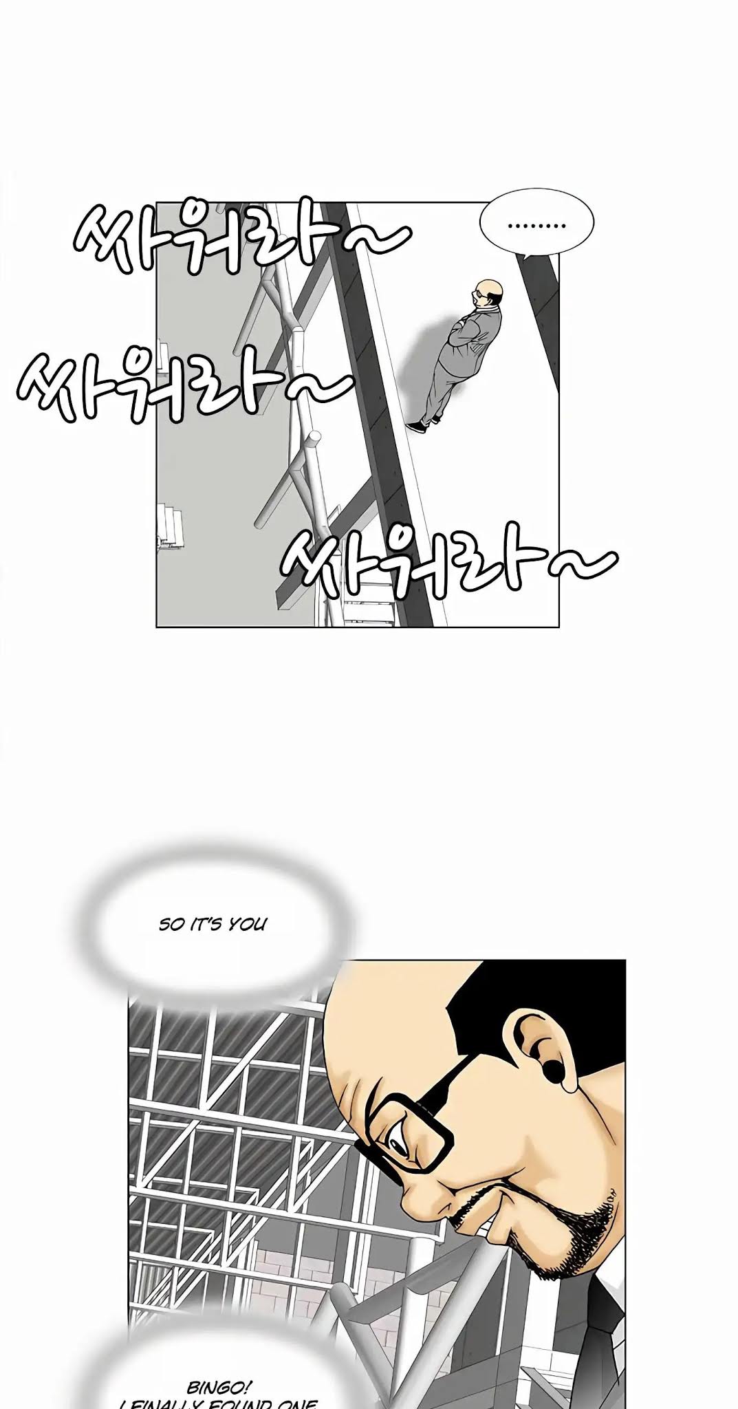 Ultimate Legend: Kang Hae Hyo Chapter 72 page 22 - Chapter 72