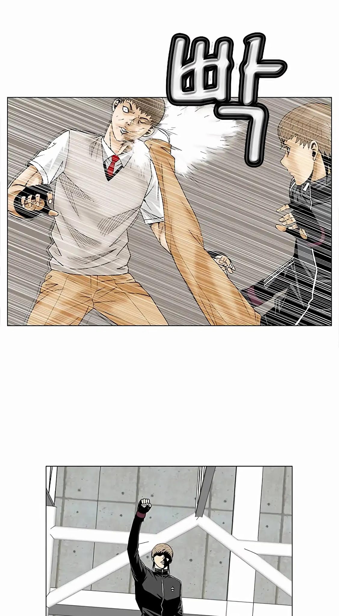 Ultimate Legend: Kang Hae Hyo Chapter 72 page 27 - Chapter 72