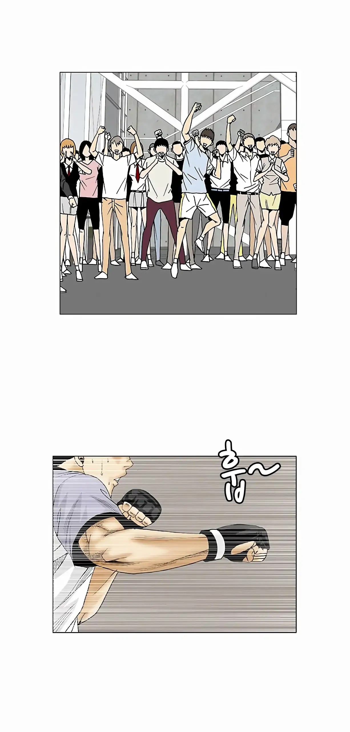 Ultimate Legend: Kang Hae Hyo Chapter 72 page 29 - Chapter 72