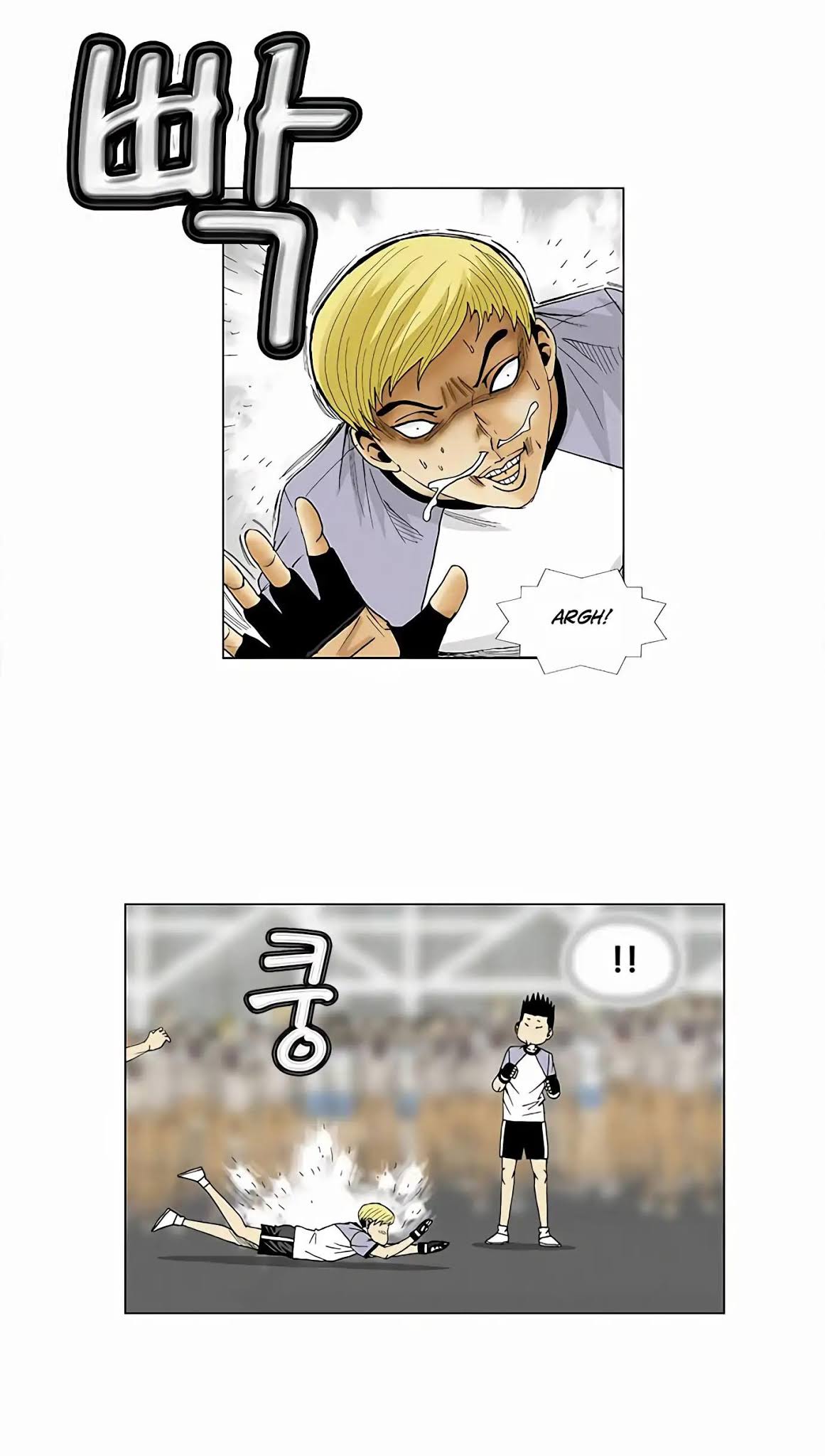 Ultimate Legend: Kang Hae Hyo Chapter 72 page 31 - Chapter 72