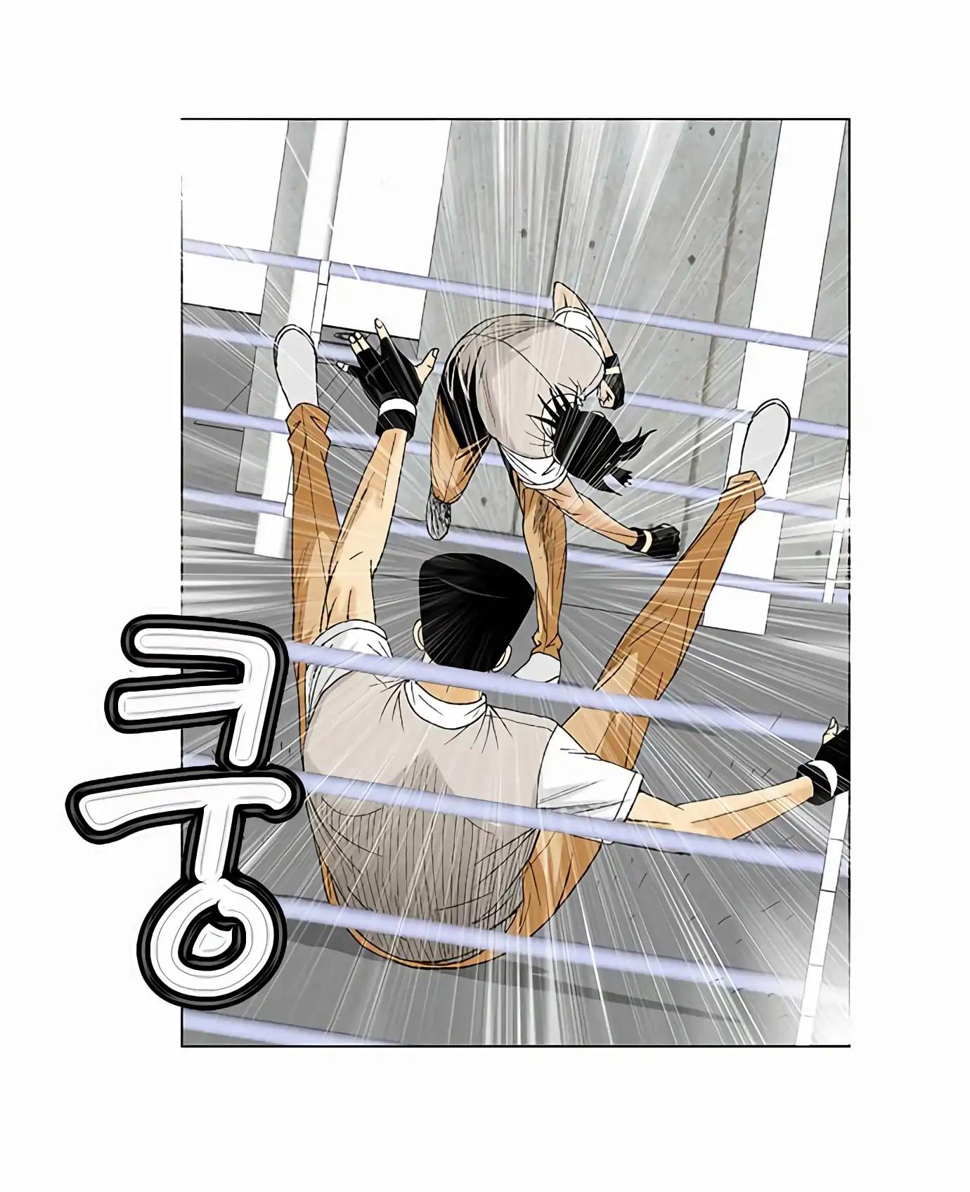 Ultimate Legend: Kang Hae Hyo Chapter 72 page 4 - Chapter 72