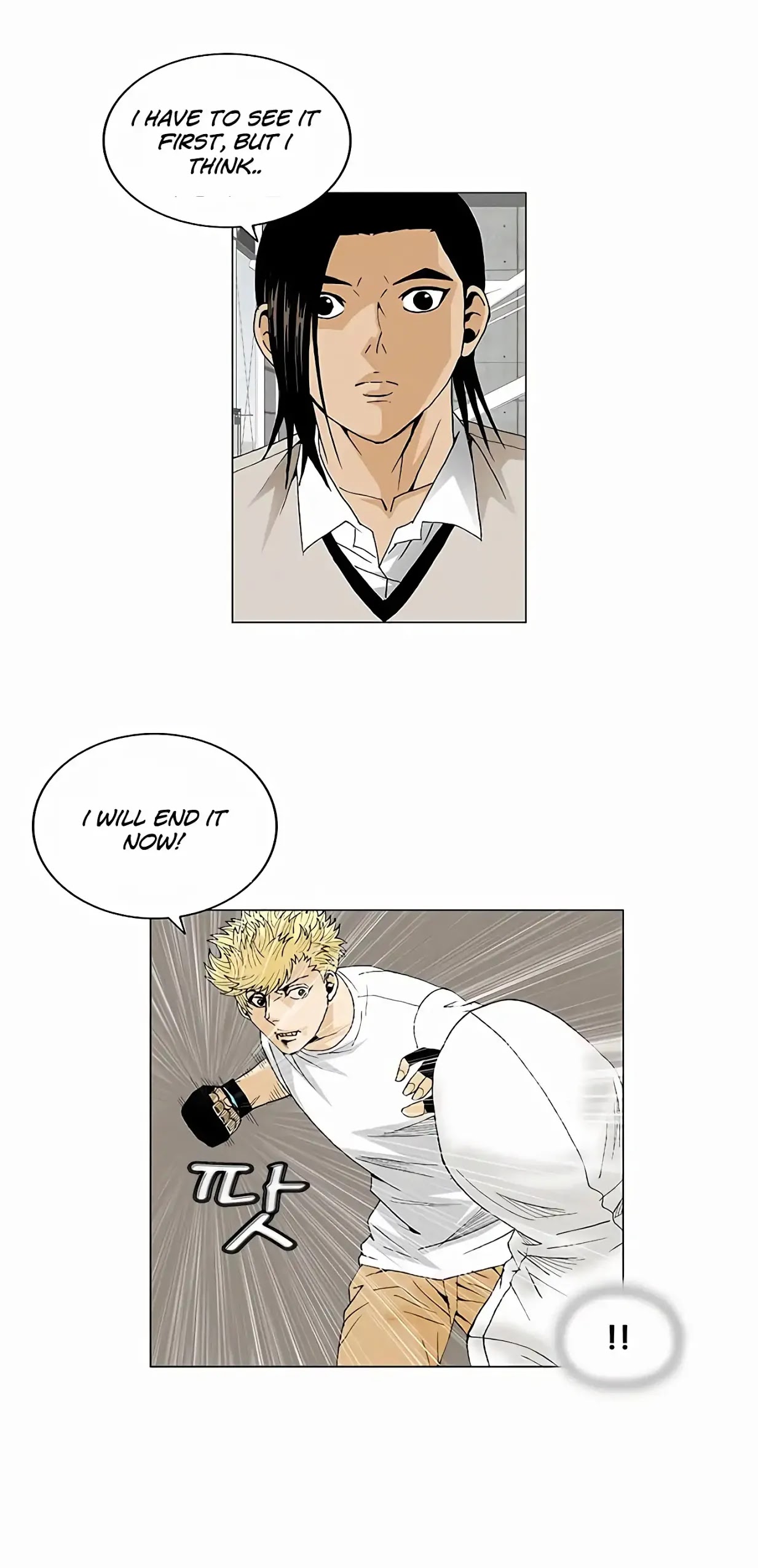 Ultimate Legend: Kang Hae Hyo Chapter 72 page 52 - Chapter 72