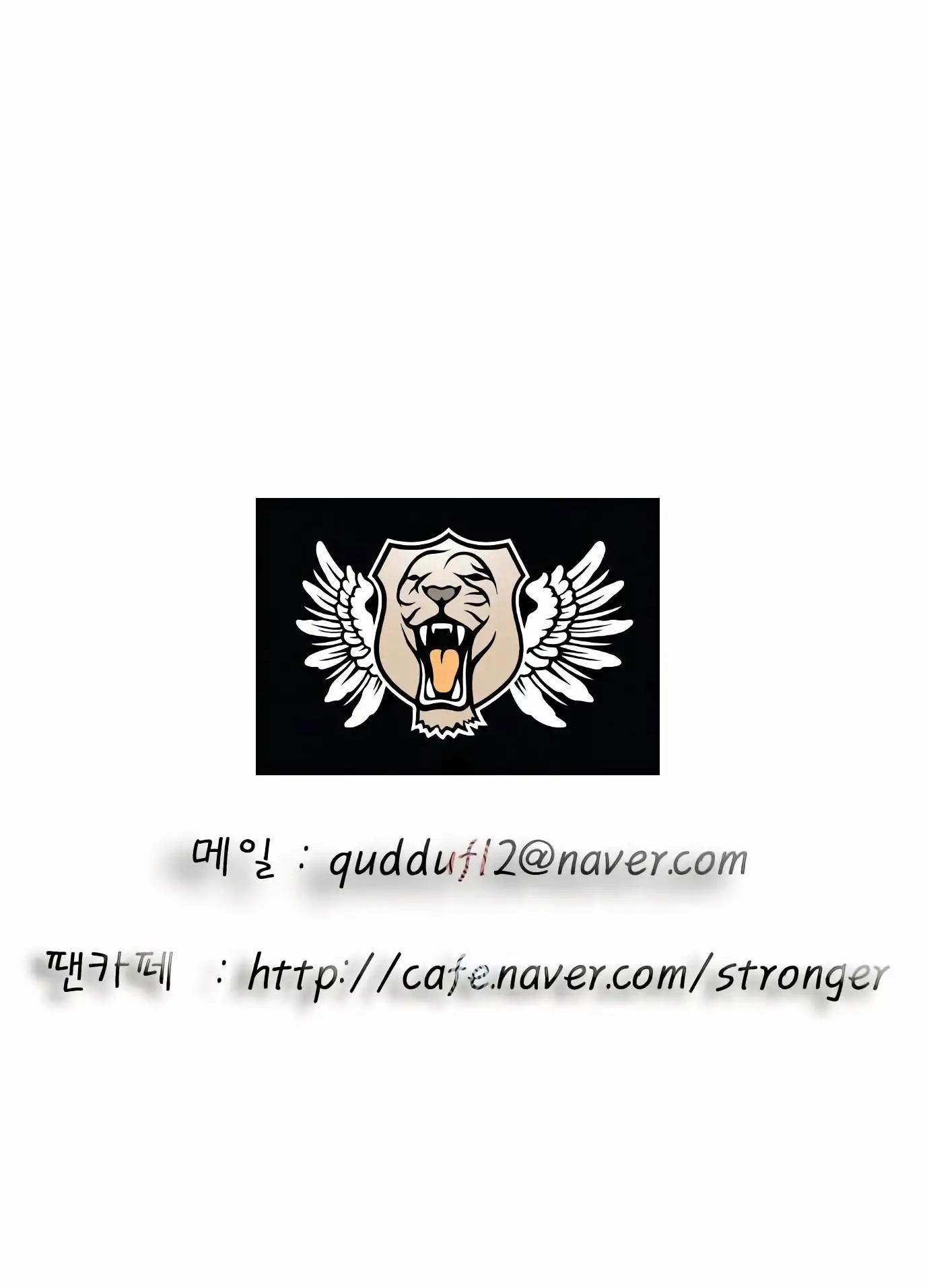 Ultimate Legend: Kang Hae Hyo Chapter 72 page 58 - Chapter 72