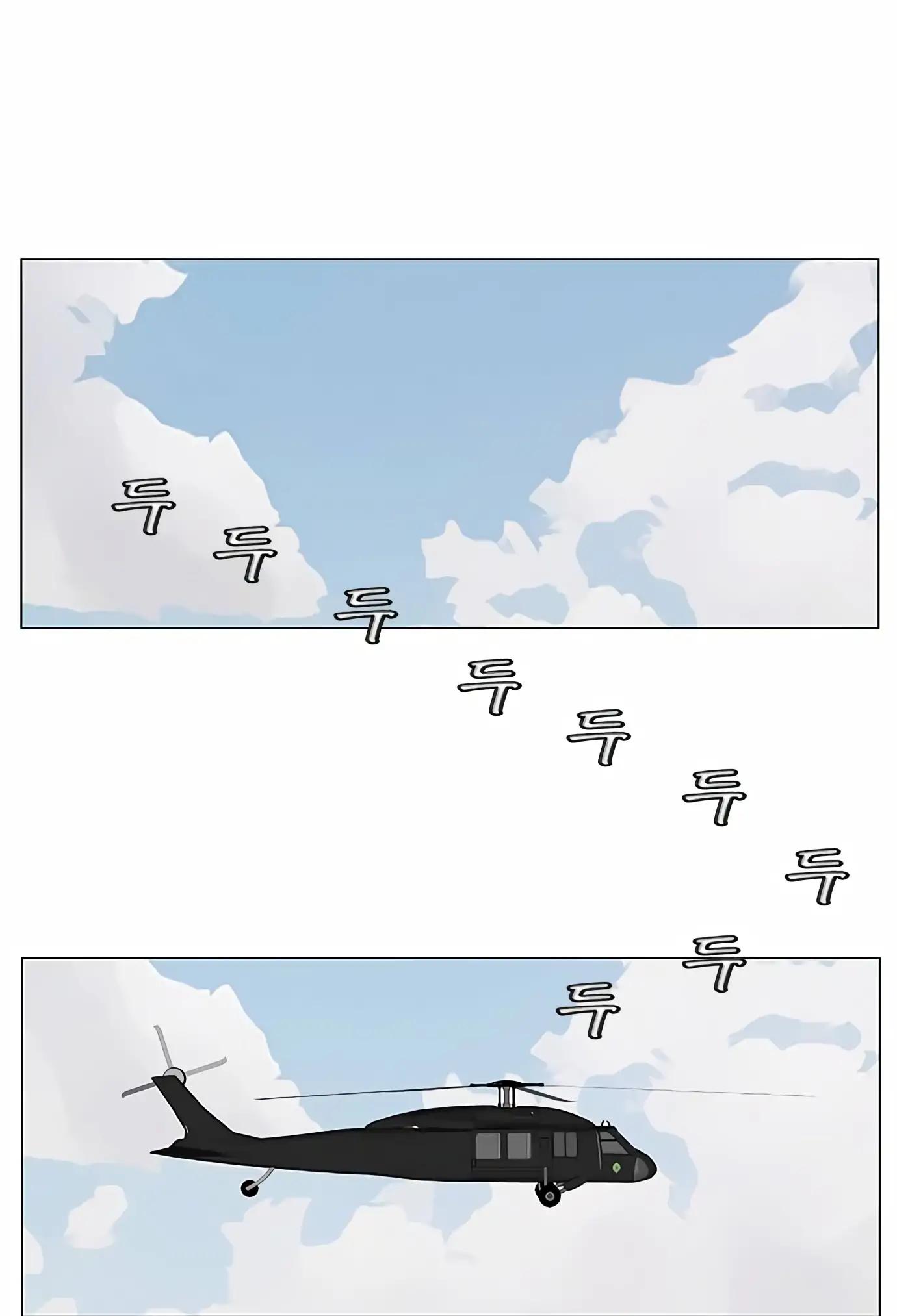 Ultimate Legend: Kang Hae Hyo Chapter 72 page 8 - Chapter 72