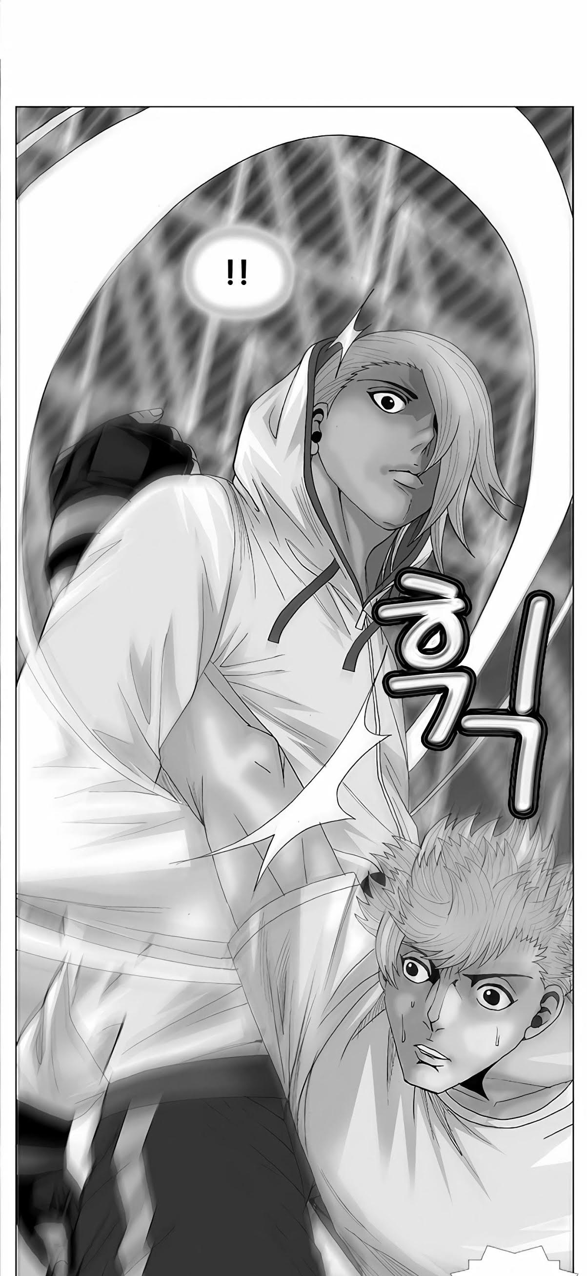 Ultimate Legend: Kang Hae Hyo Chapter 73 page 1 - Chapter 73